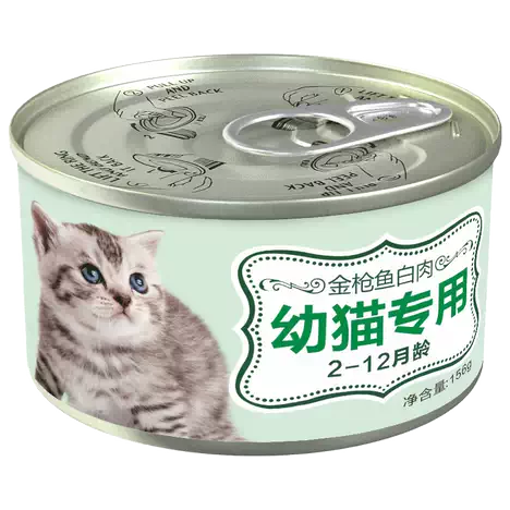 Seaweed Powder